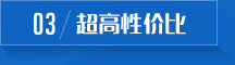 成本低、實(shí)用，送給客戶(hù)有面子