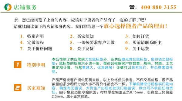 鼠標墊生產(chǎn)工藝