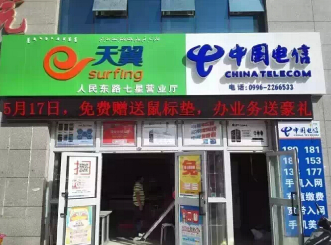 進(jìn)店送鼠標(biāo)墊