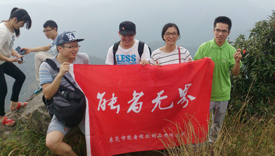 踏足于青山綠水，挑戰(zhàn)東莞最高峰無壓力