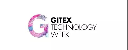 GITEX 2019丨能者橡膠開啟中東市場